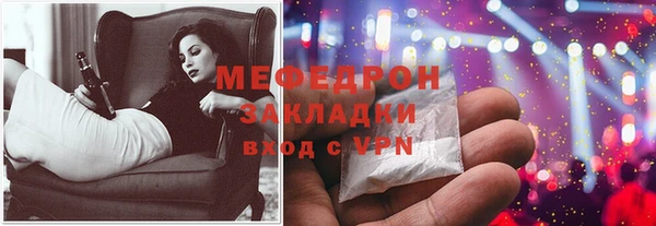 mdpv Армянск
