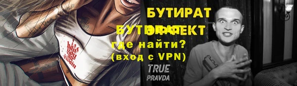 mdpv Армянск