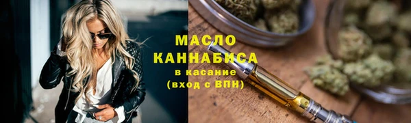 mdpv Армянск