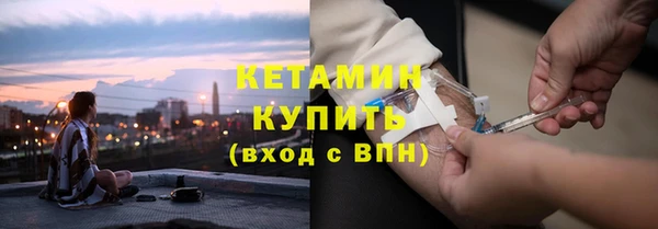 Альфа ПВП Арсеньев
