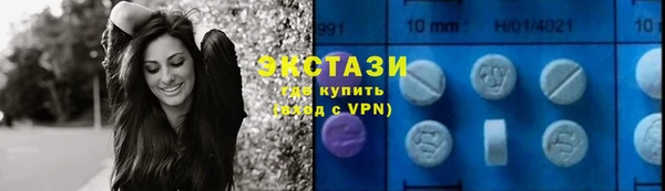 mdpv Армянск