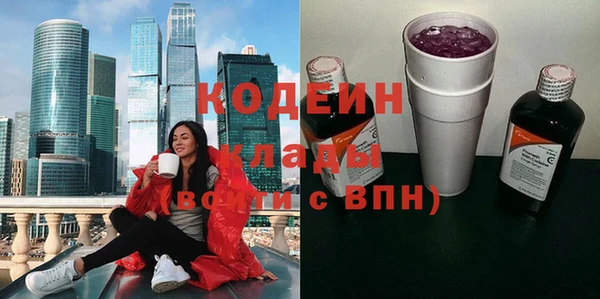 мескалин Аркадак