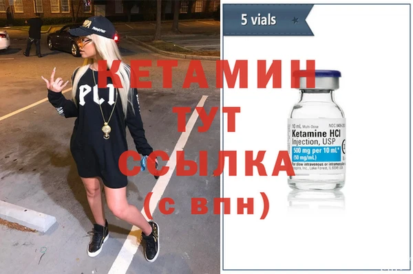 Альфа ПВП Арсеньев