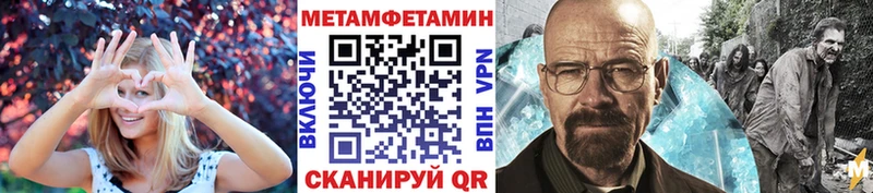 Метамфетамин мет  гидра ссылка  Кандалакша 
